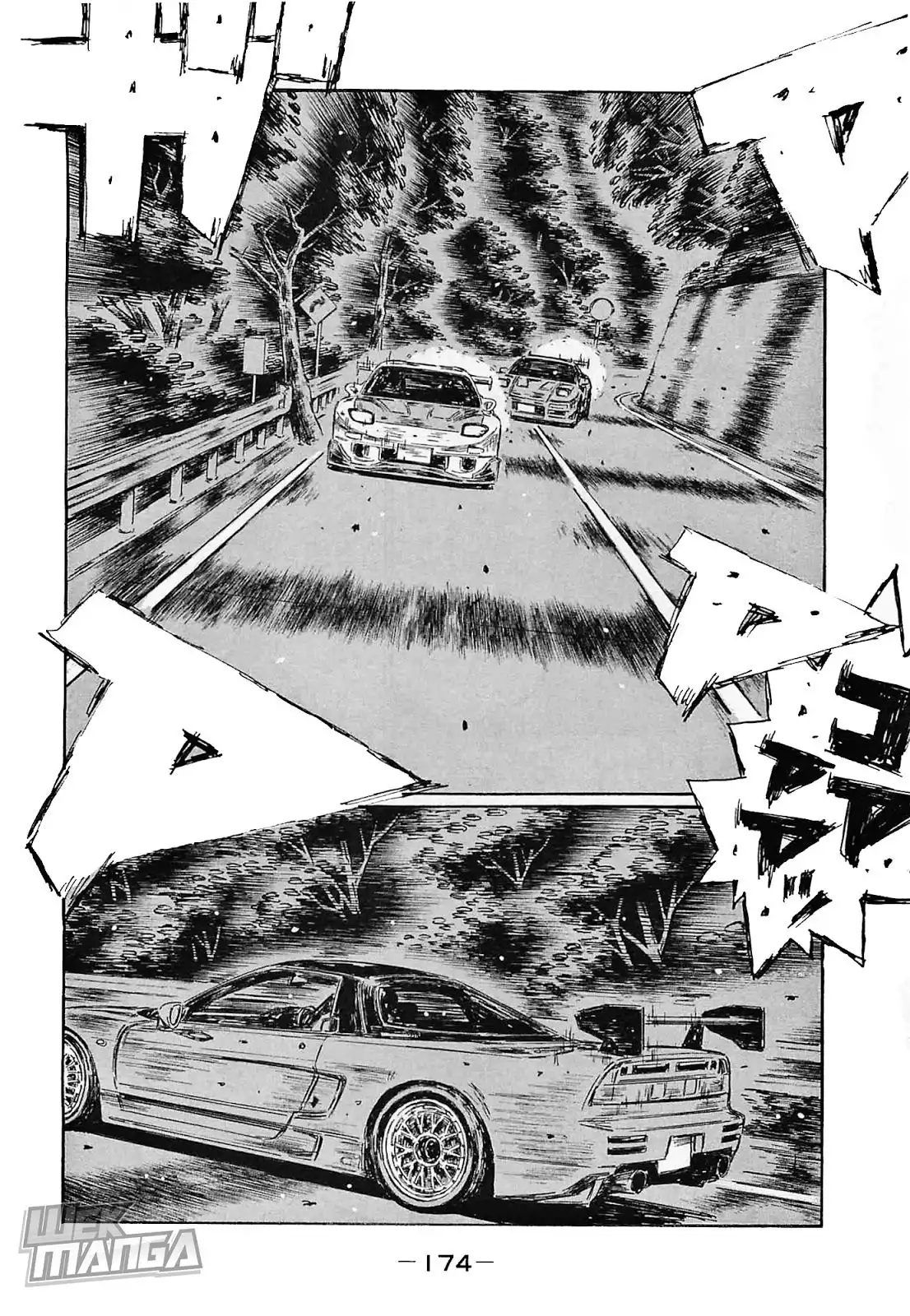 Initial D Chapter 648 7